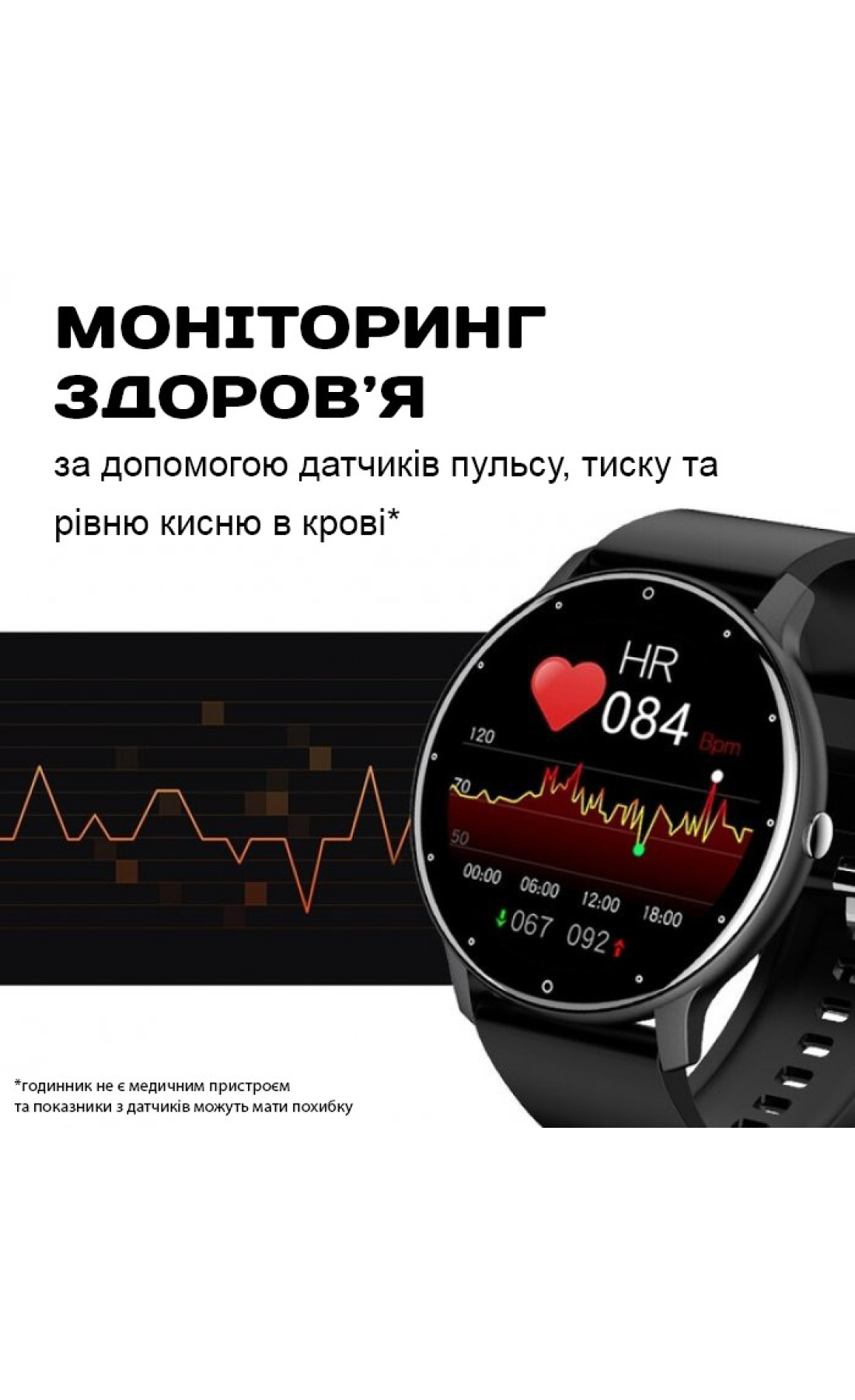 Смарт годинник  Smart Classic Black