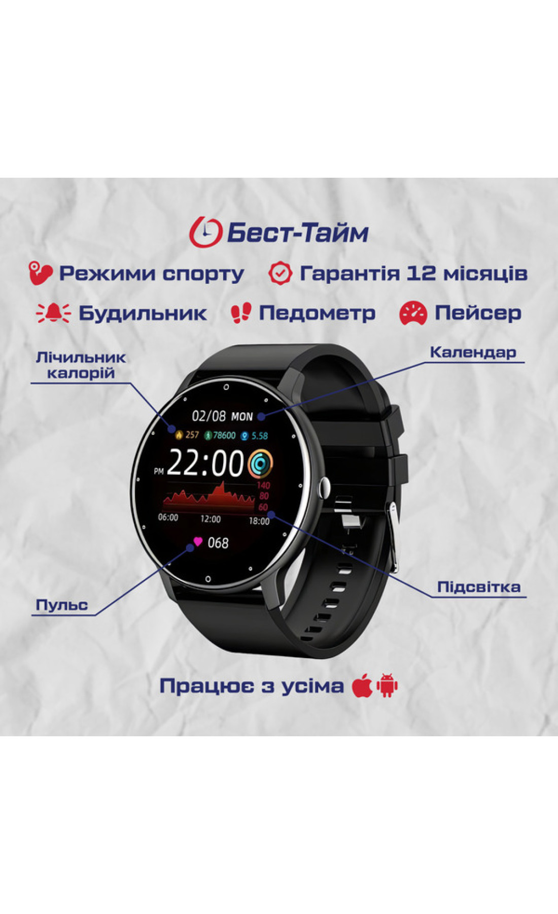 Смарт годинник  Smart Classic Black