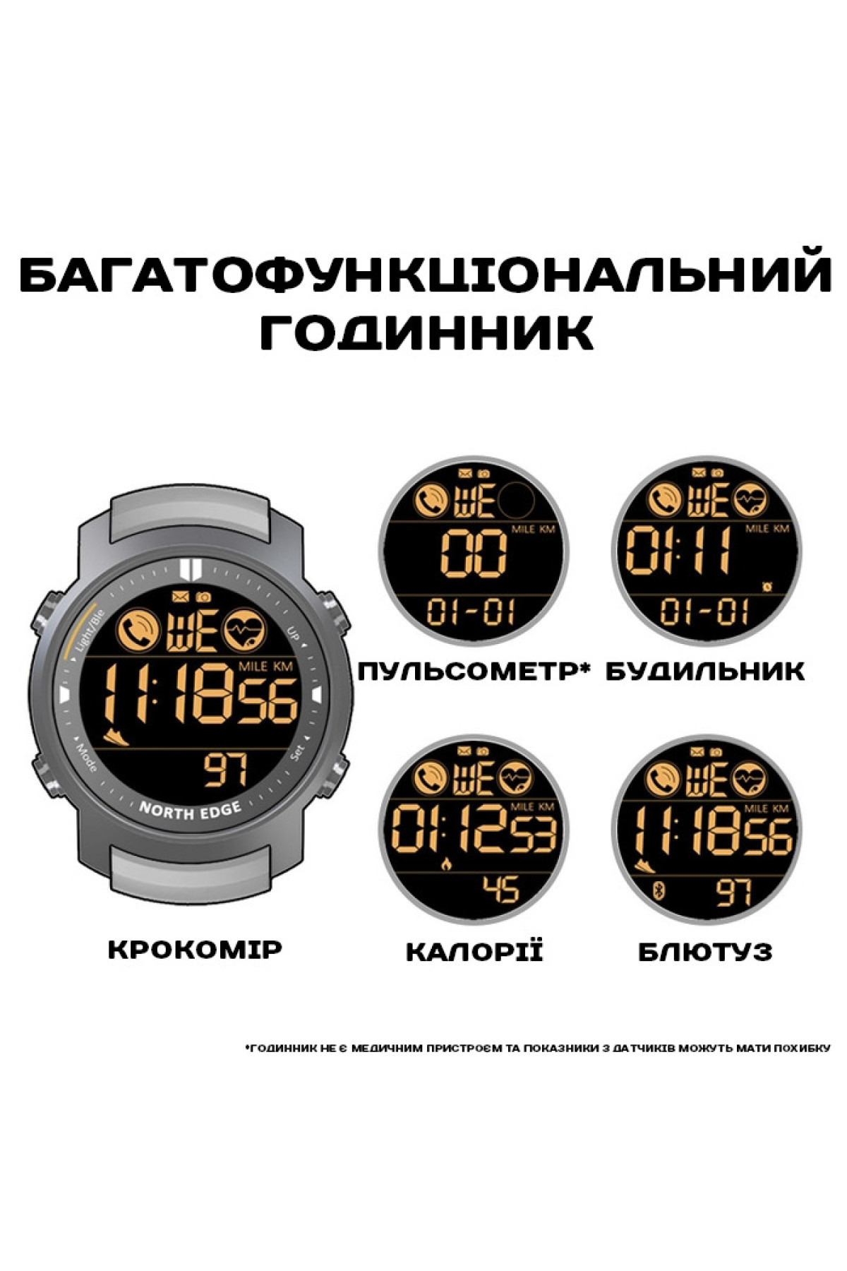 Чоловічий годинник  North Edge Laker Black 5BAR