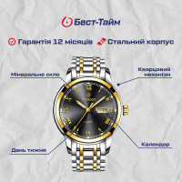 Чоловічий годинник  WishDoIt World