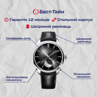 Чоловічий годинник  Borman Aristocrate