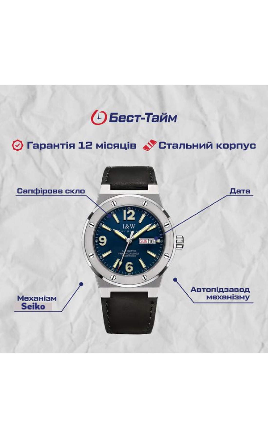 Чоловічий годинник  Carnival Submarine 5BAR