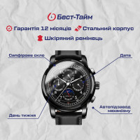 Чоловічий годинник  Carnival Sky Moon