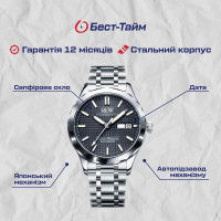 Чоловічий годинник  Carnival Carbon