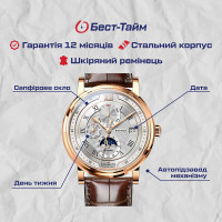 Чоловічий годинник  Borman Club