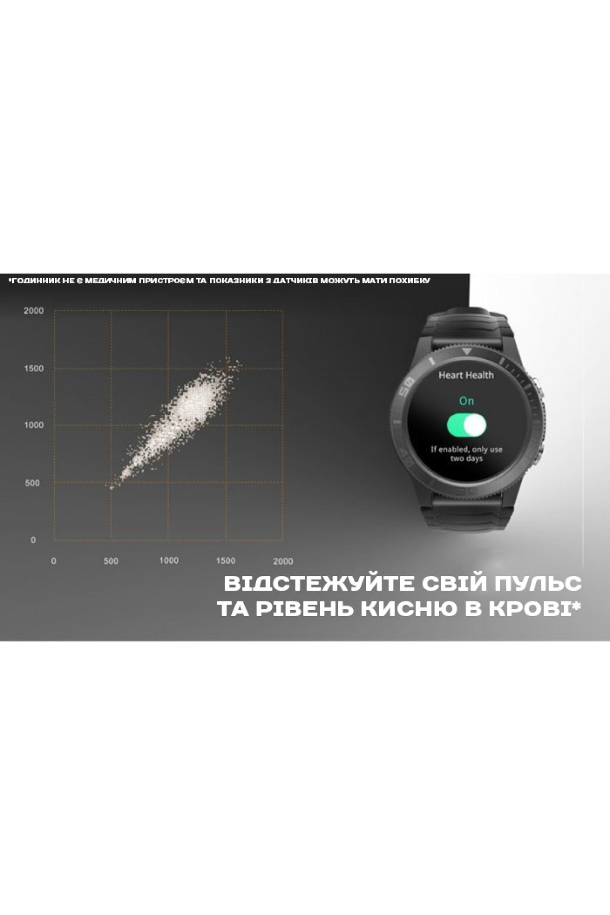 Смарт годинник  North Edge XTrek Black з компасом