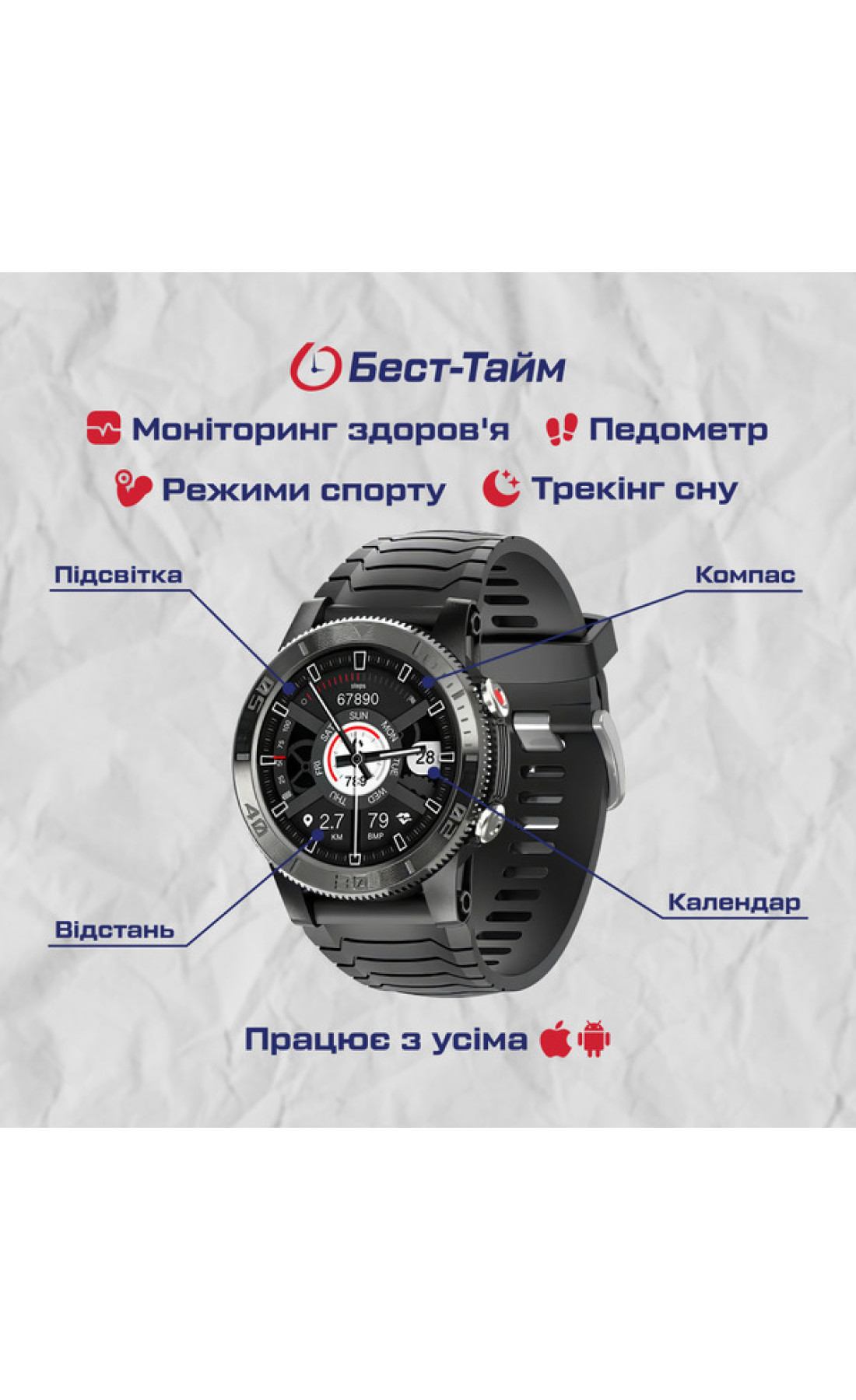 Смарт годинник  North Edge XTrek Black з компасом