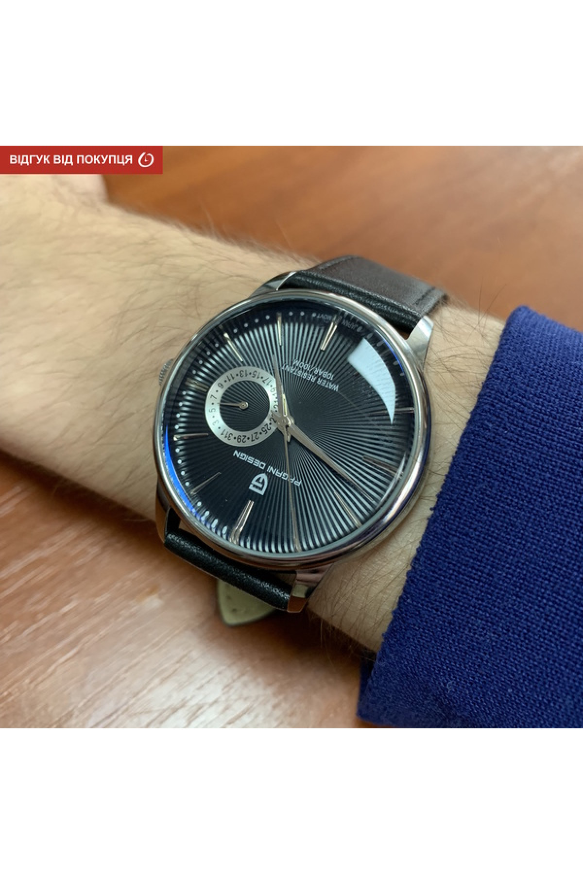 Чоловічий годинник  Pagani Design Country 10 BAR