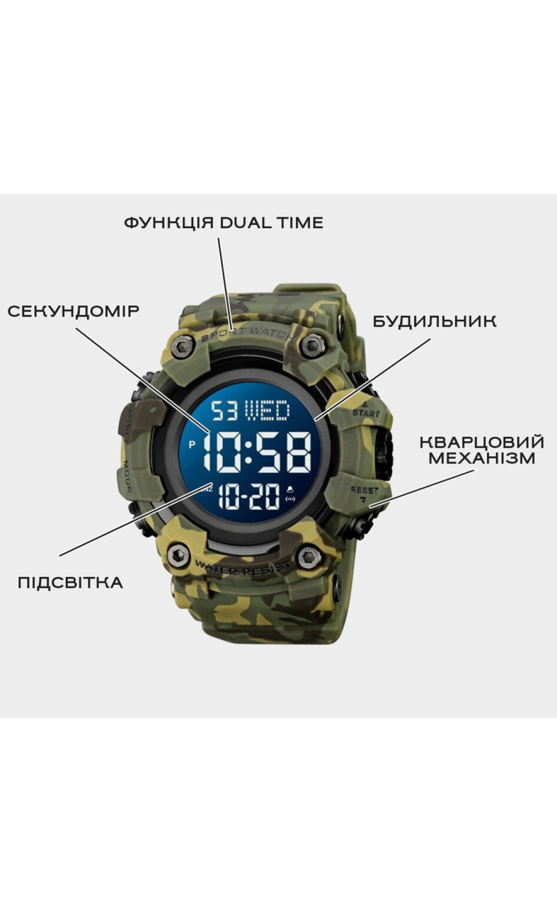 Чоловічий годинник  Skmei Kamo Green