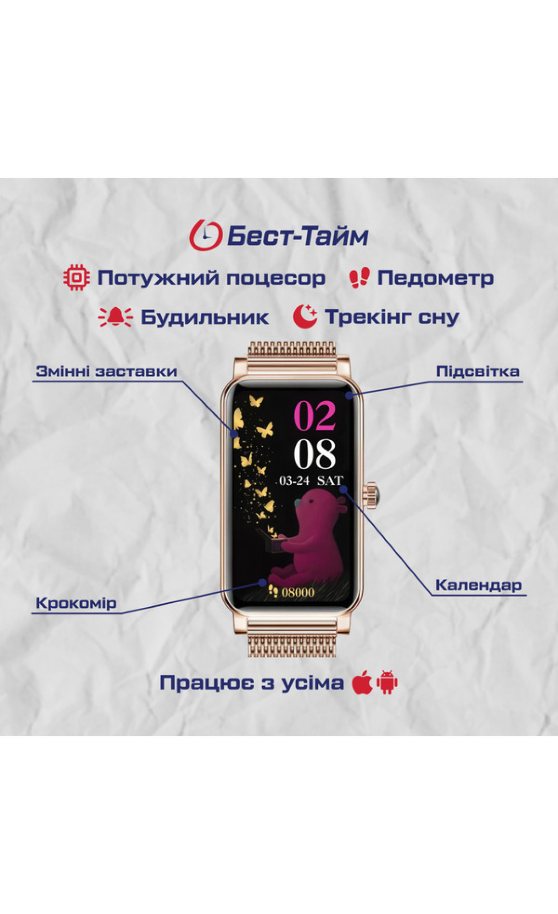 Смарт годинник  Smart Braclet Gold