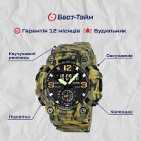 Чоловічий годинник  Skmei Brave