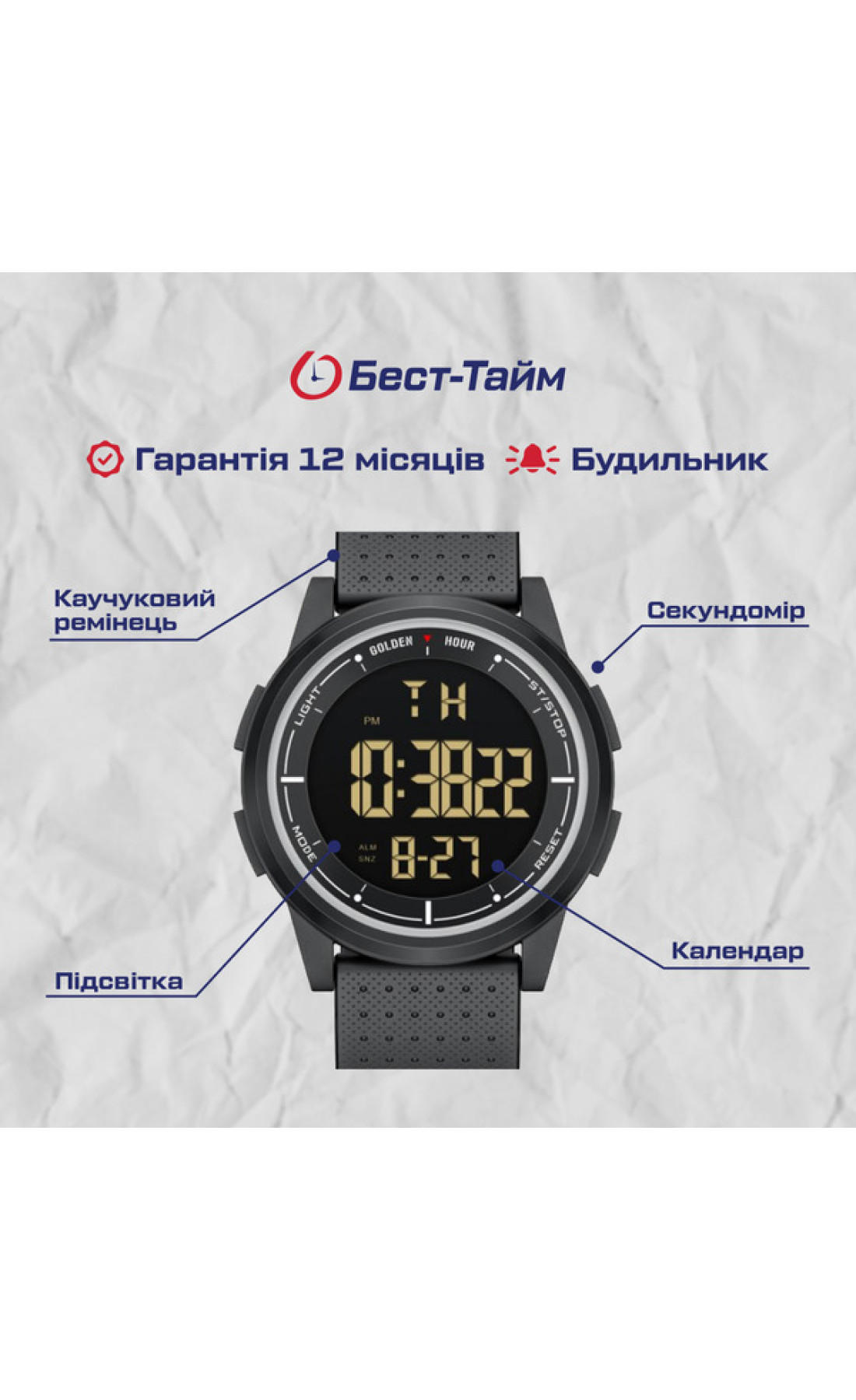 Чоловічий годинник  GoldenHour Water