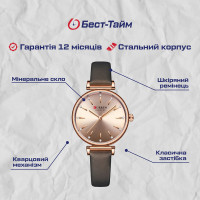 Жіночий годинник  Curren Grass Brown