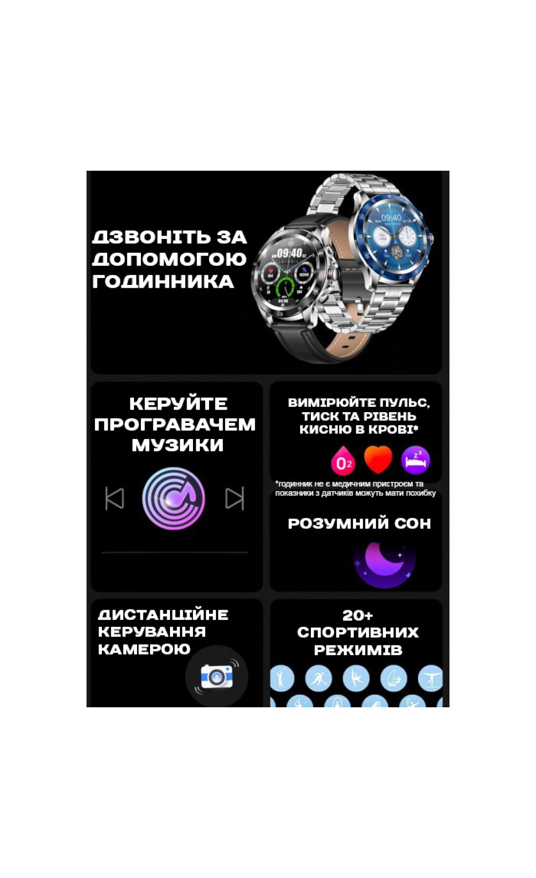 Смарт годинник  Smart Terminator New Silver