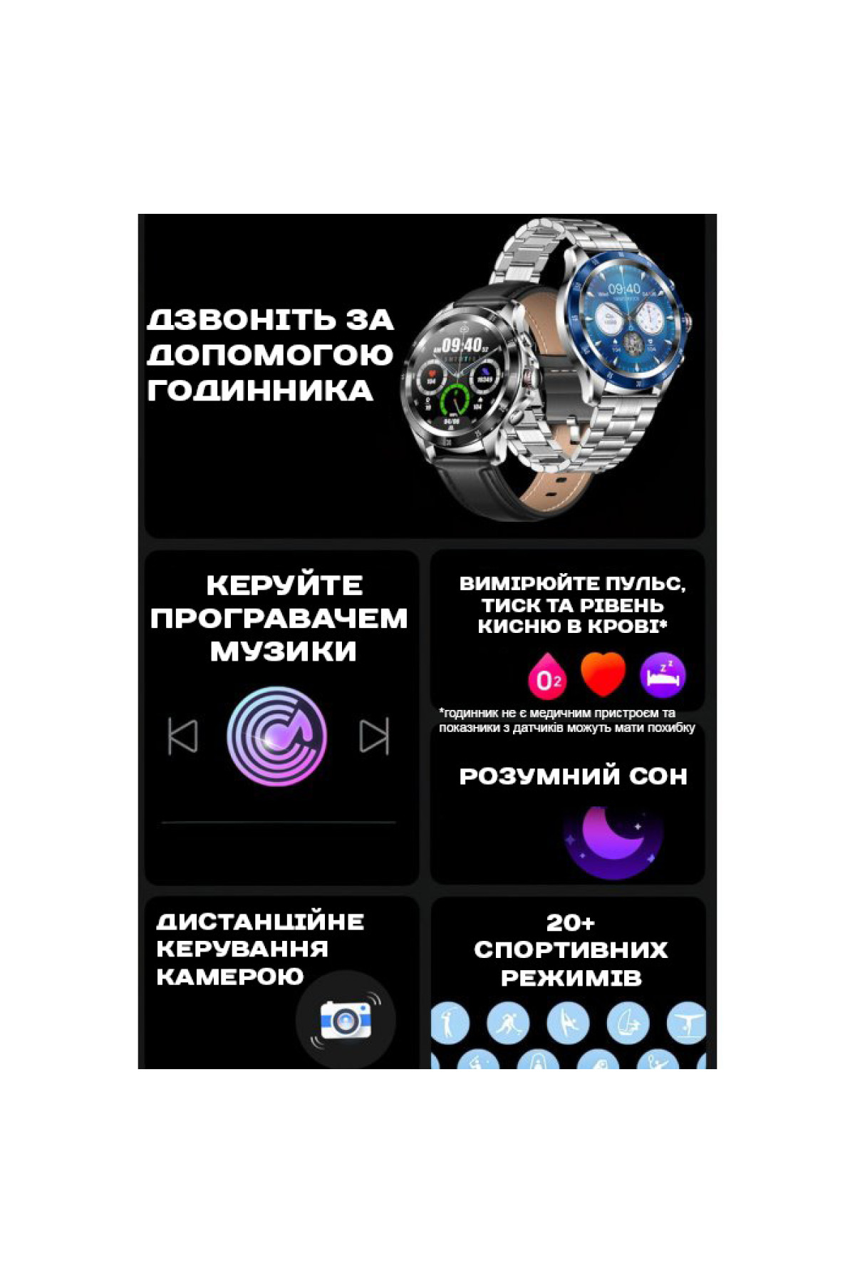 Смарт годинник  Smart Terminator New Silver