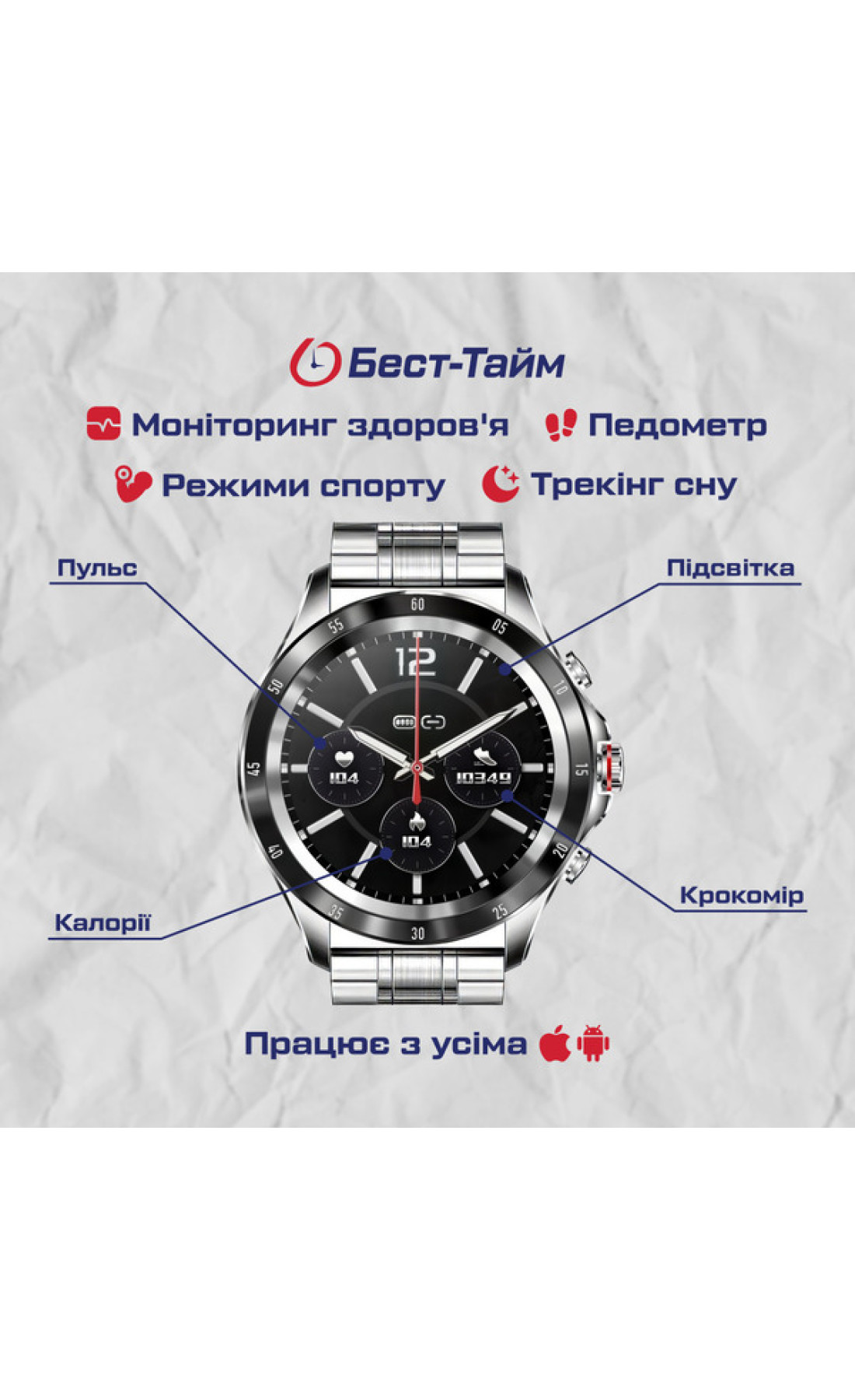 Смарт годинник  Smart Terminator New Silver