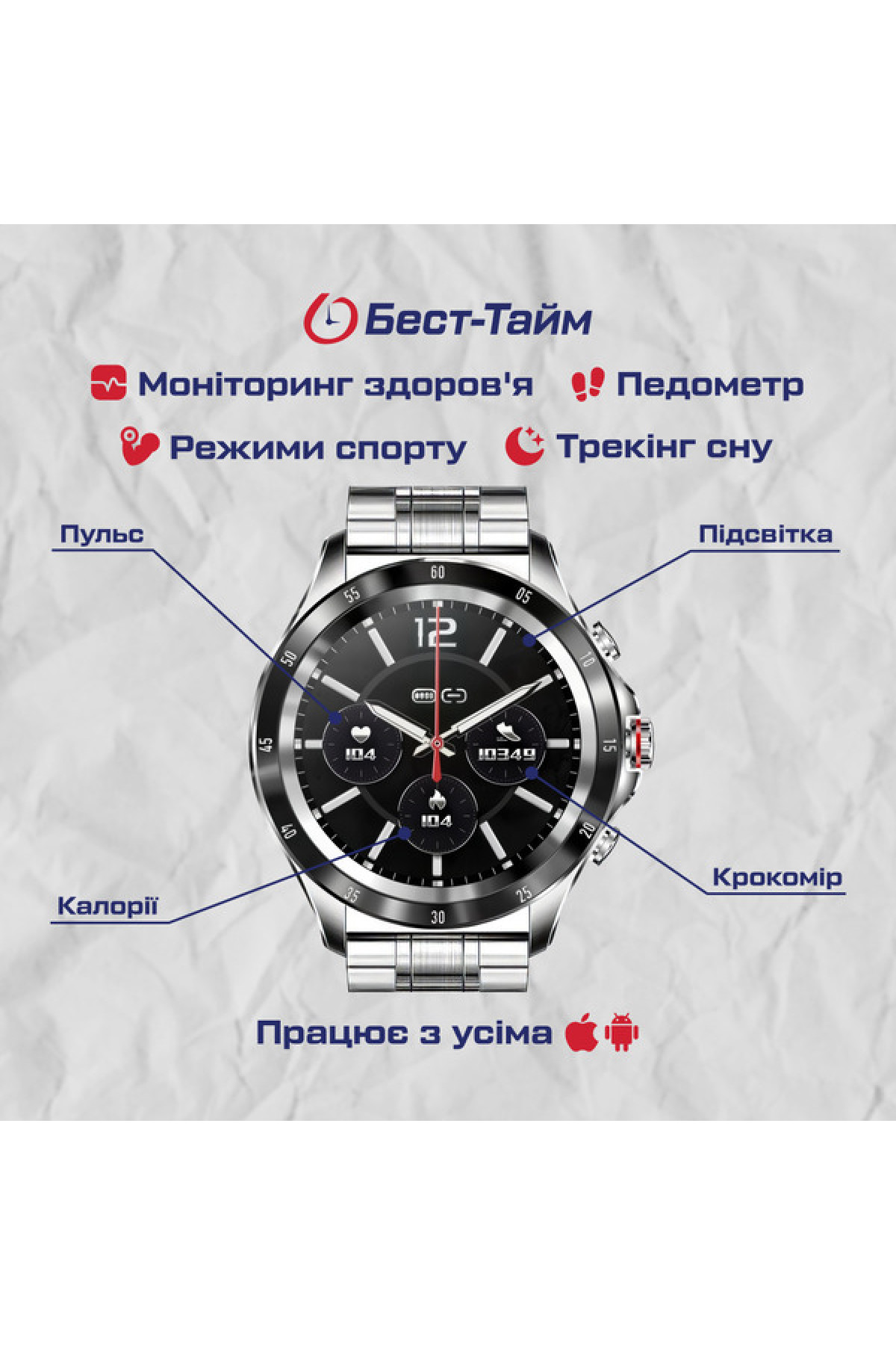 Смарт годинник  Smart Terminator New Silver