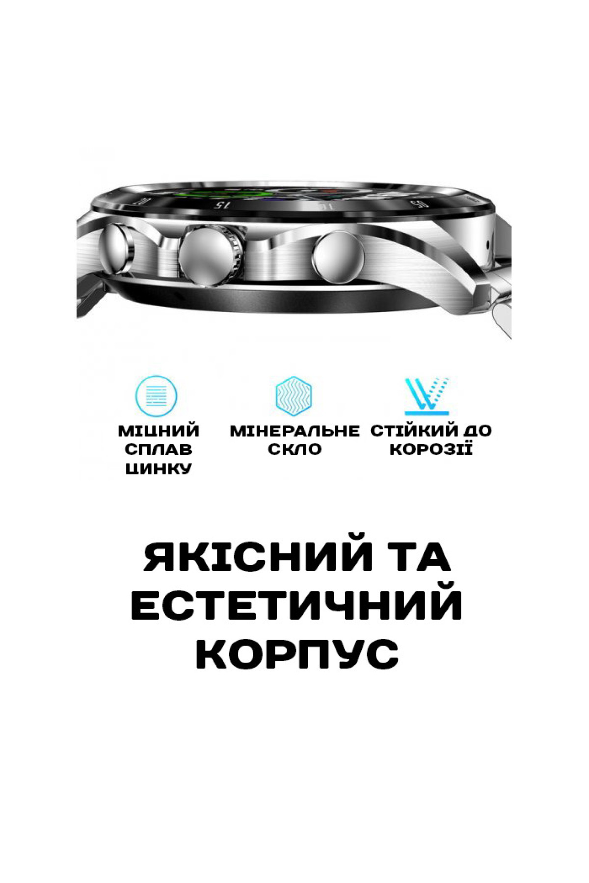 Смарт годинник  Smart Terminator New Silver