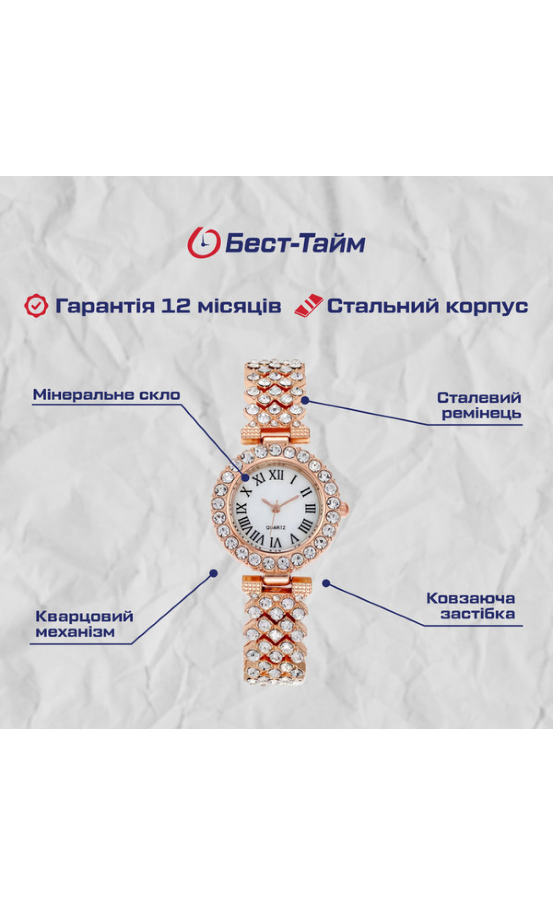 Жіночий годинник  CL Queen