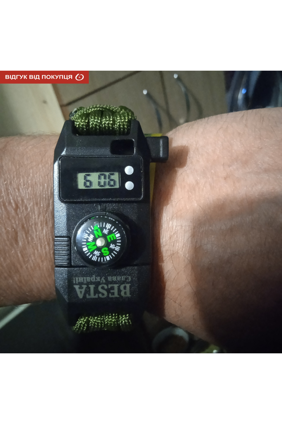 Чоловічий годинник  Besta Band з компасом 6 в 1