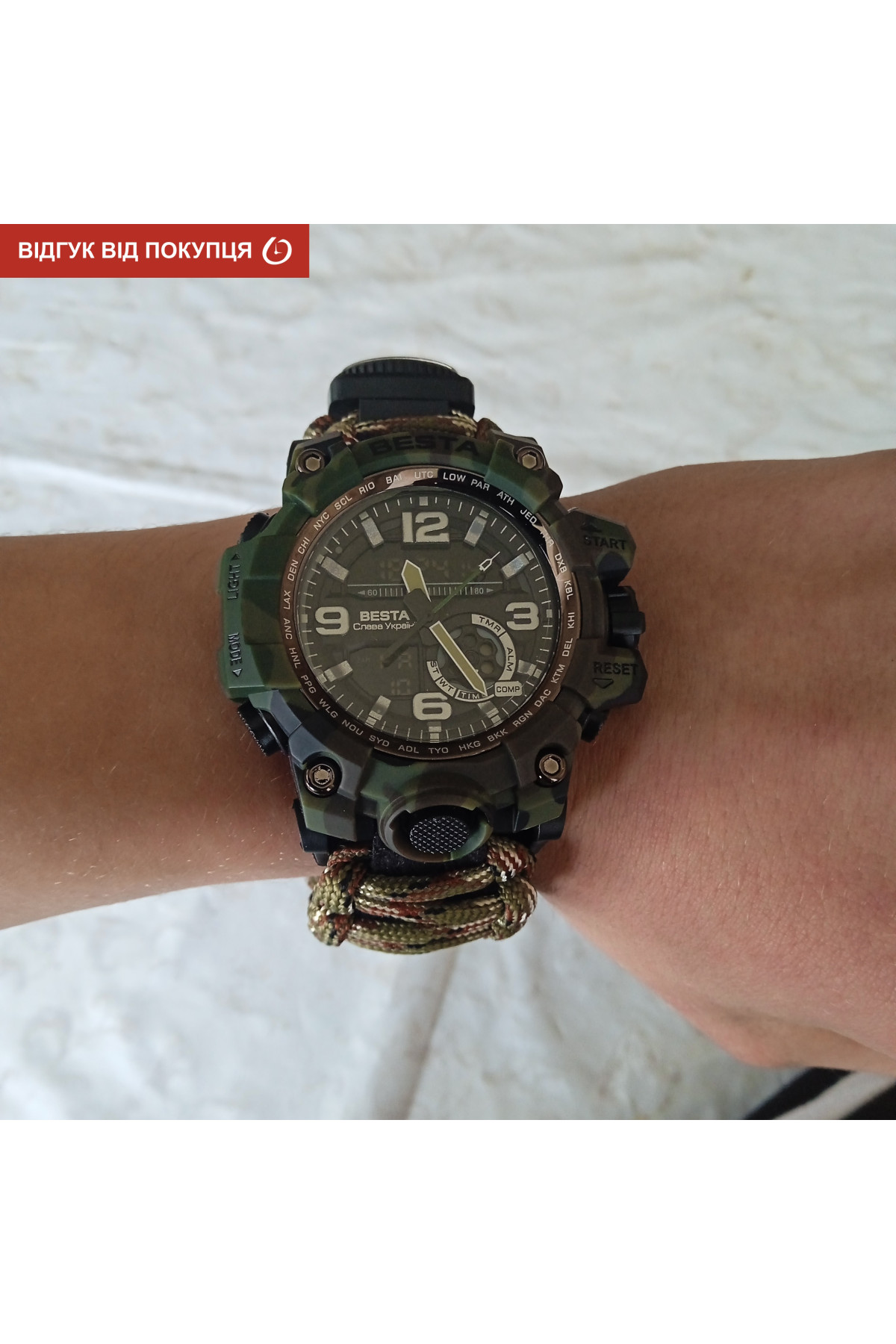 Чоловічий годинник  Besta Military з компасом