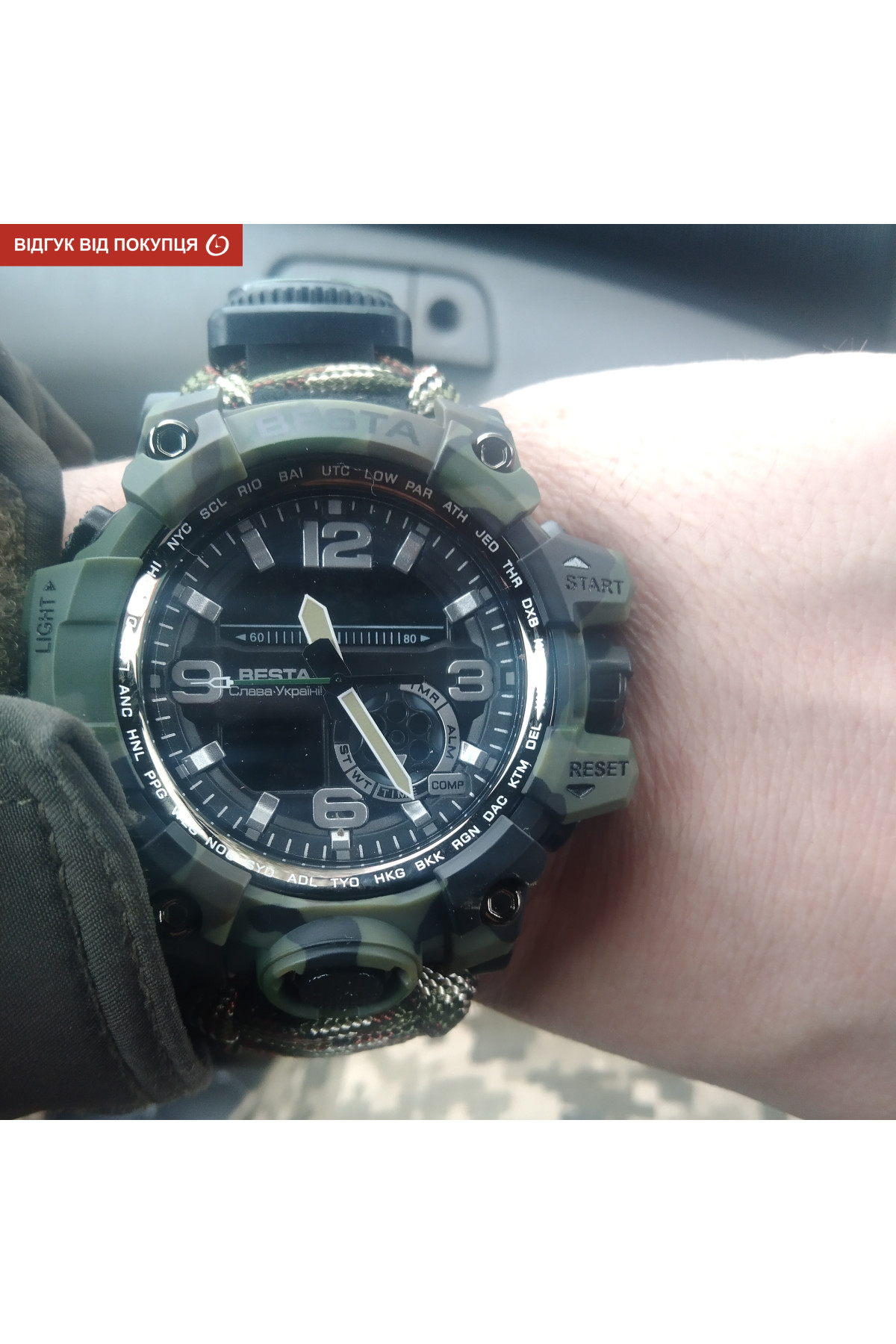 Чоловічий годинник  Besta Military з компасом