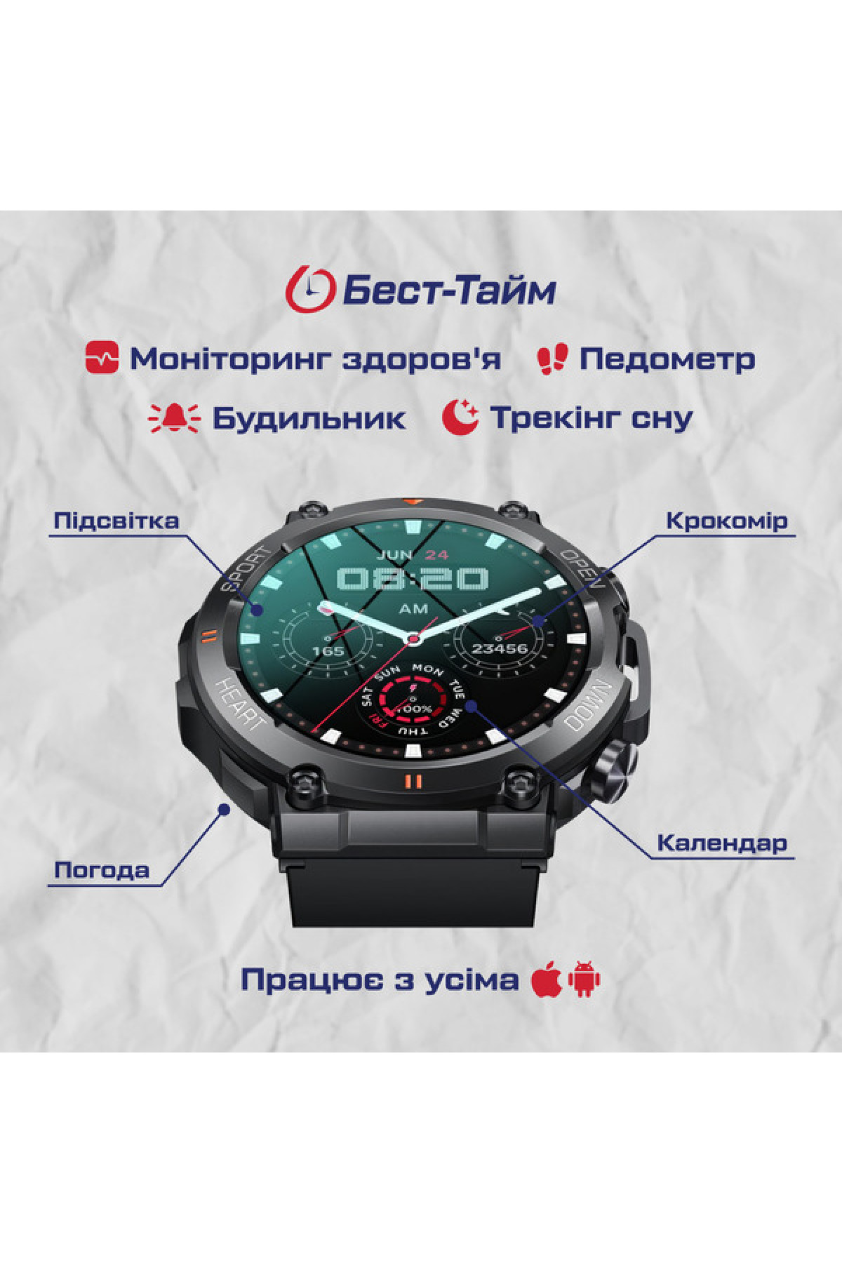 Смарт годинник  Smart Storm Black