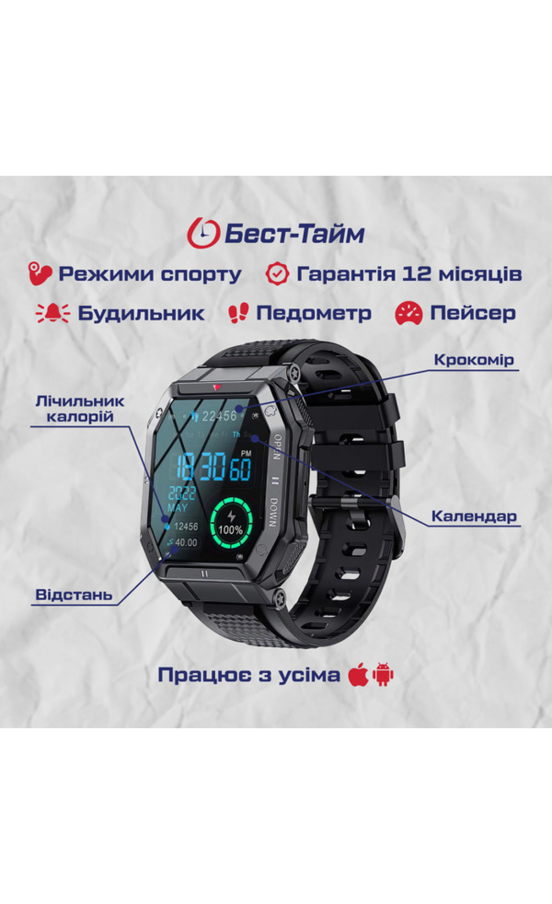 Смарт годинник  Smart Everest Black