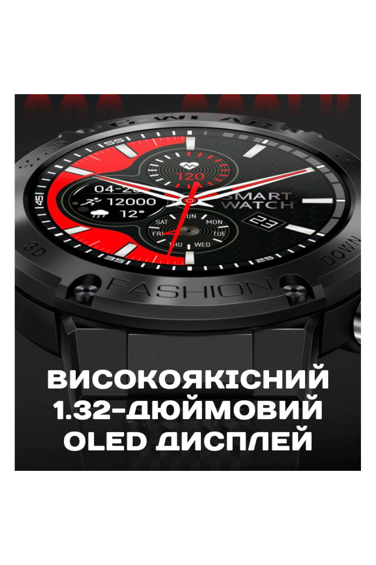 Смарт годинник  Smart Sport G-Wear Black
