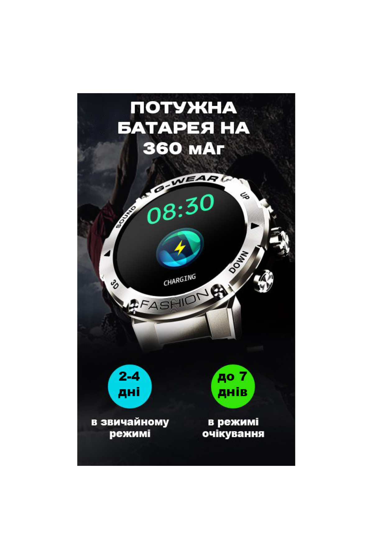 Смарт годинник  Smart Sport G-Wear Black