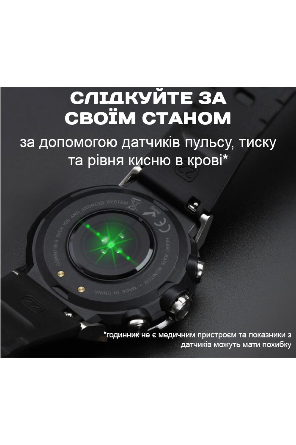 Смарт годинник  Smart Sport G-Wear Black