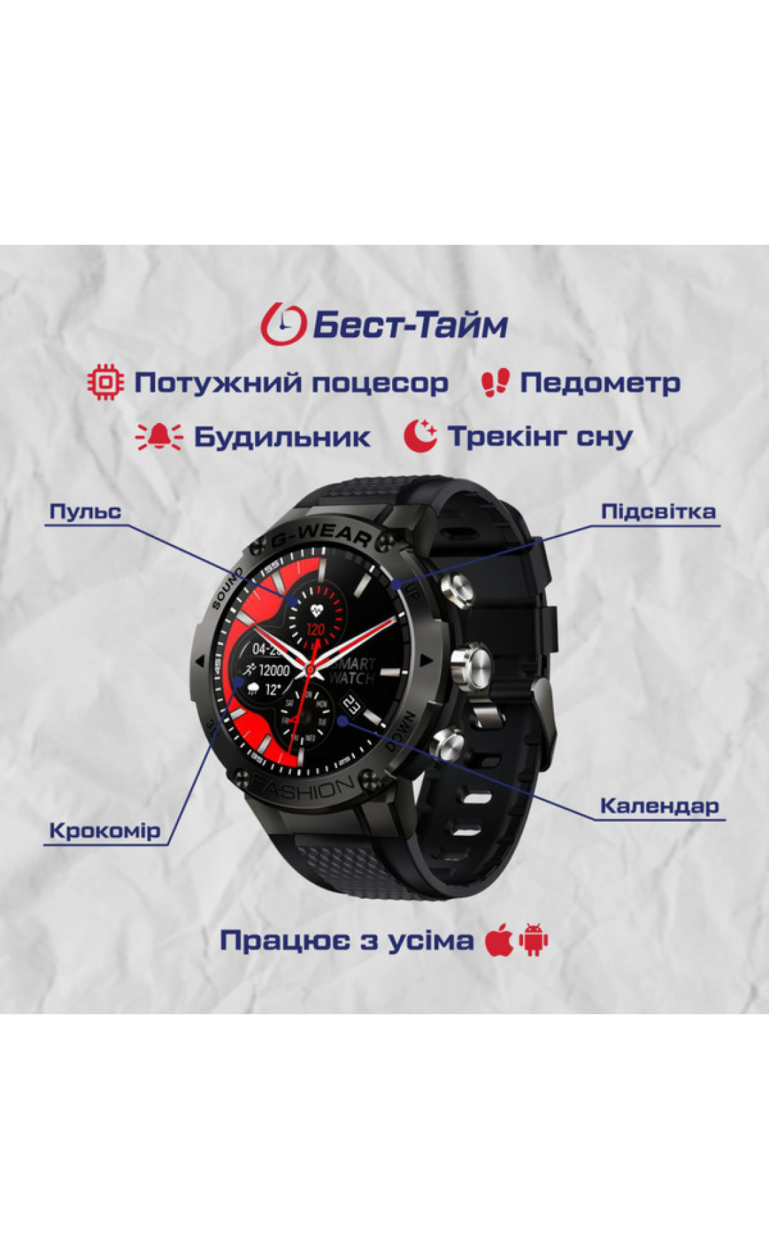 Смарт годинник  Smart Sport G-Wear Black