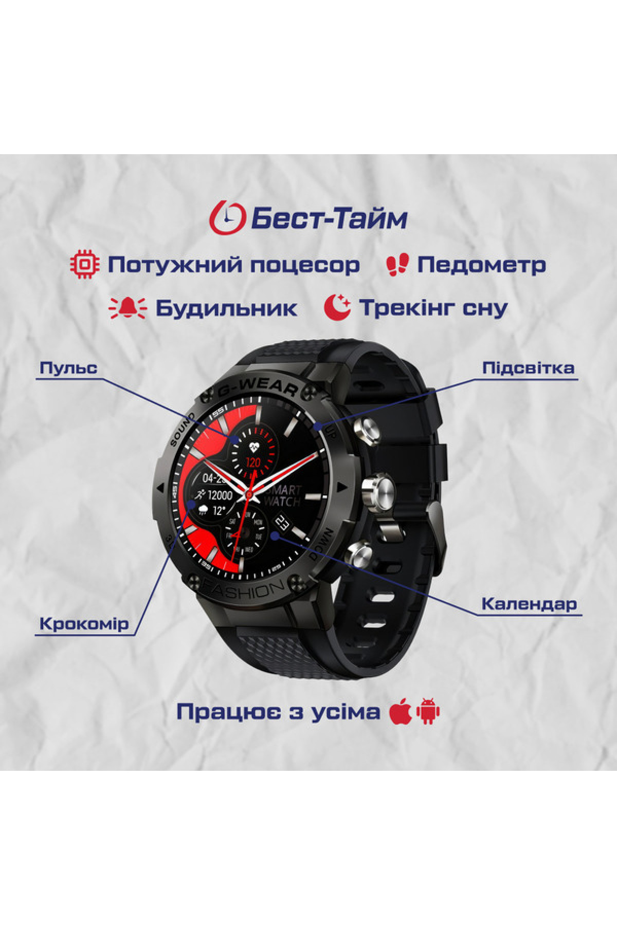 Смарт годинник  Smart Sport G-Wear Black