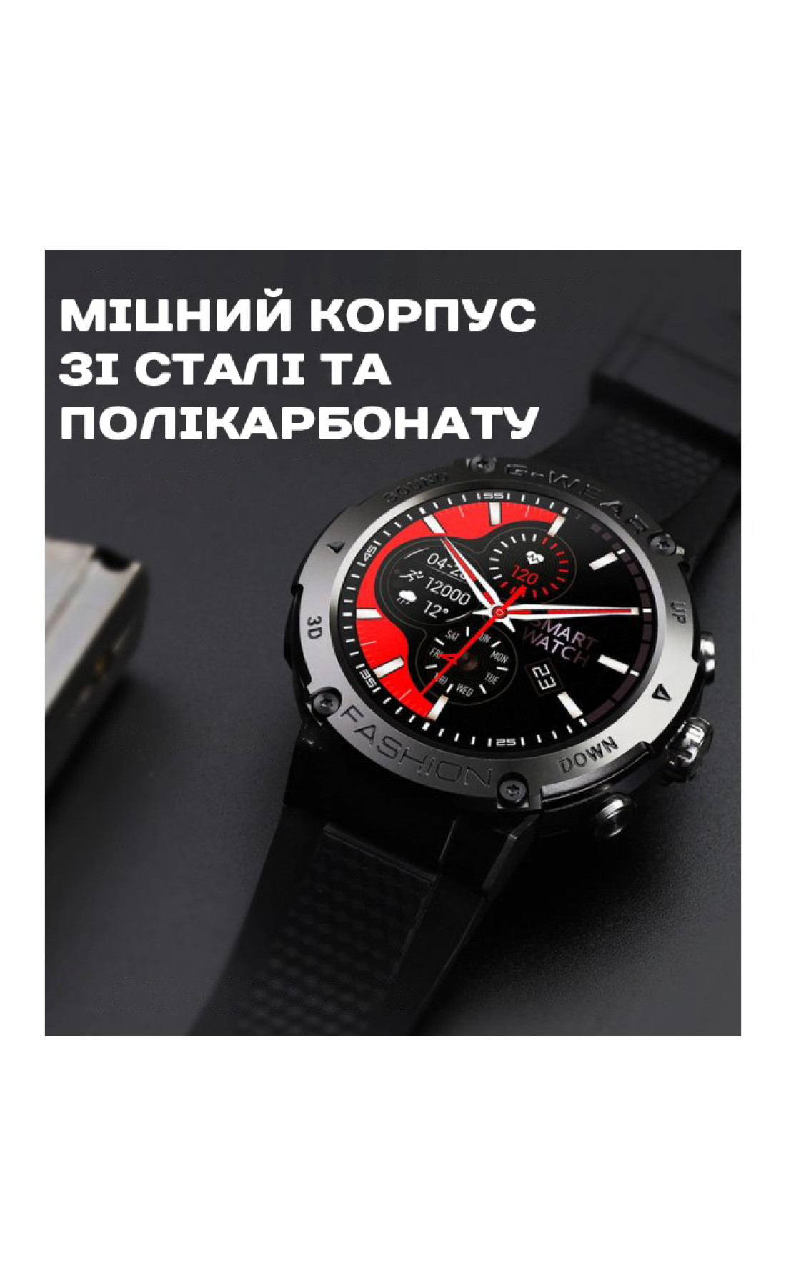 Смарт годинник  Smart Sport G-Wear Black