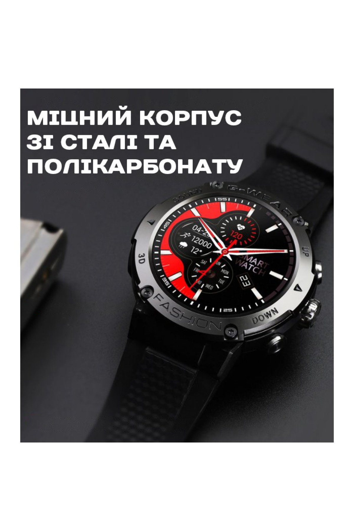 Смарт годинник  Smart Sport G-Wear Black