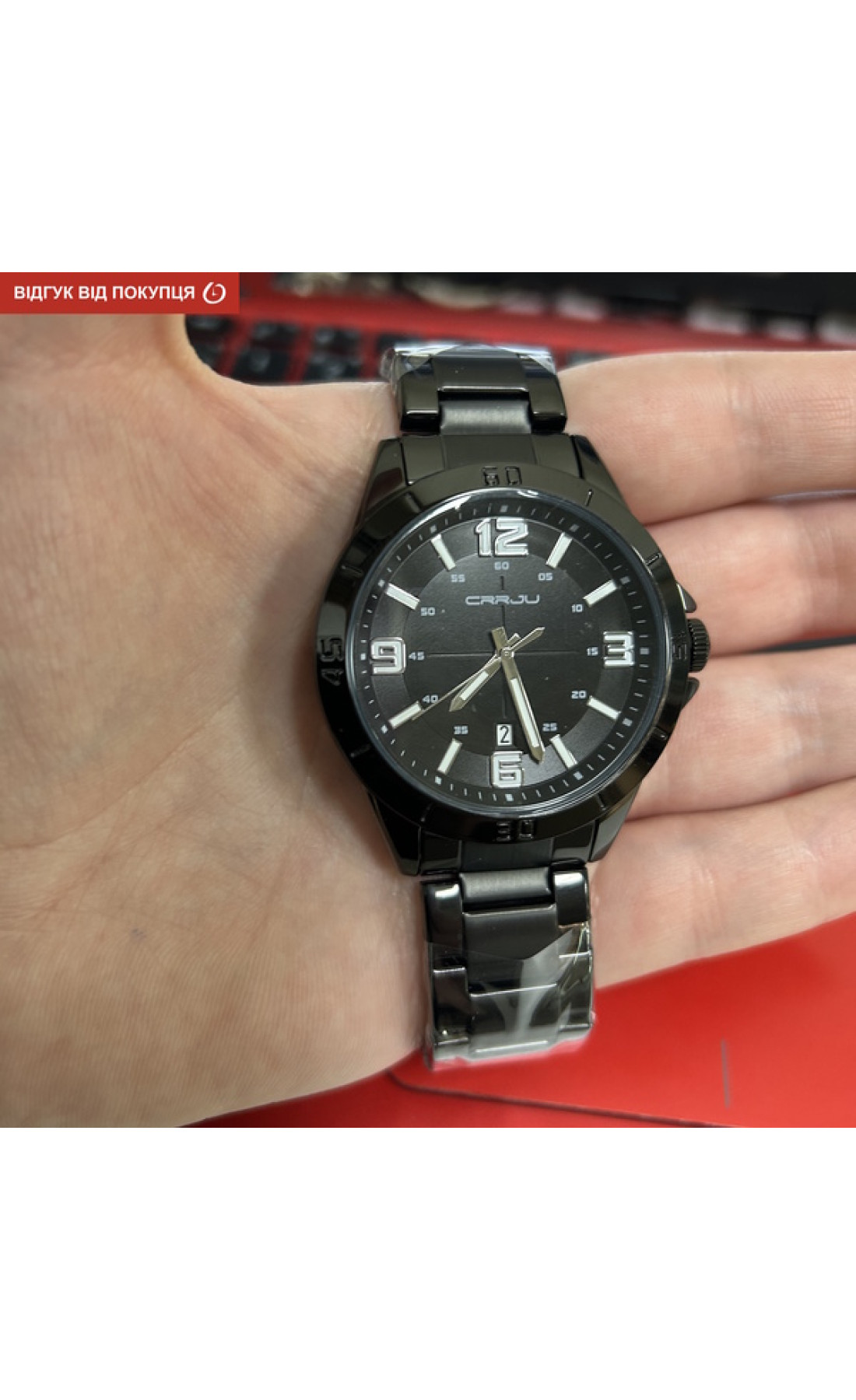 Чоловічий годинник  Crrju Bilbao