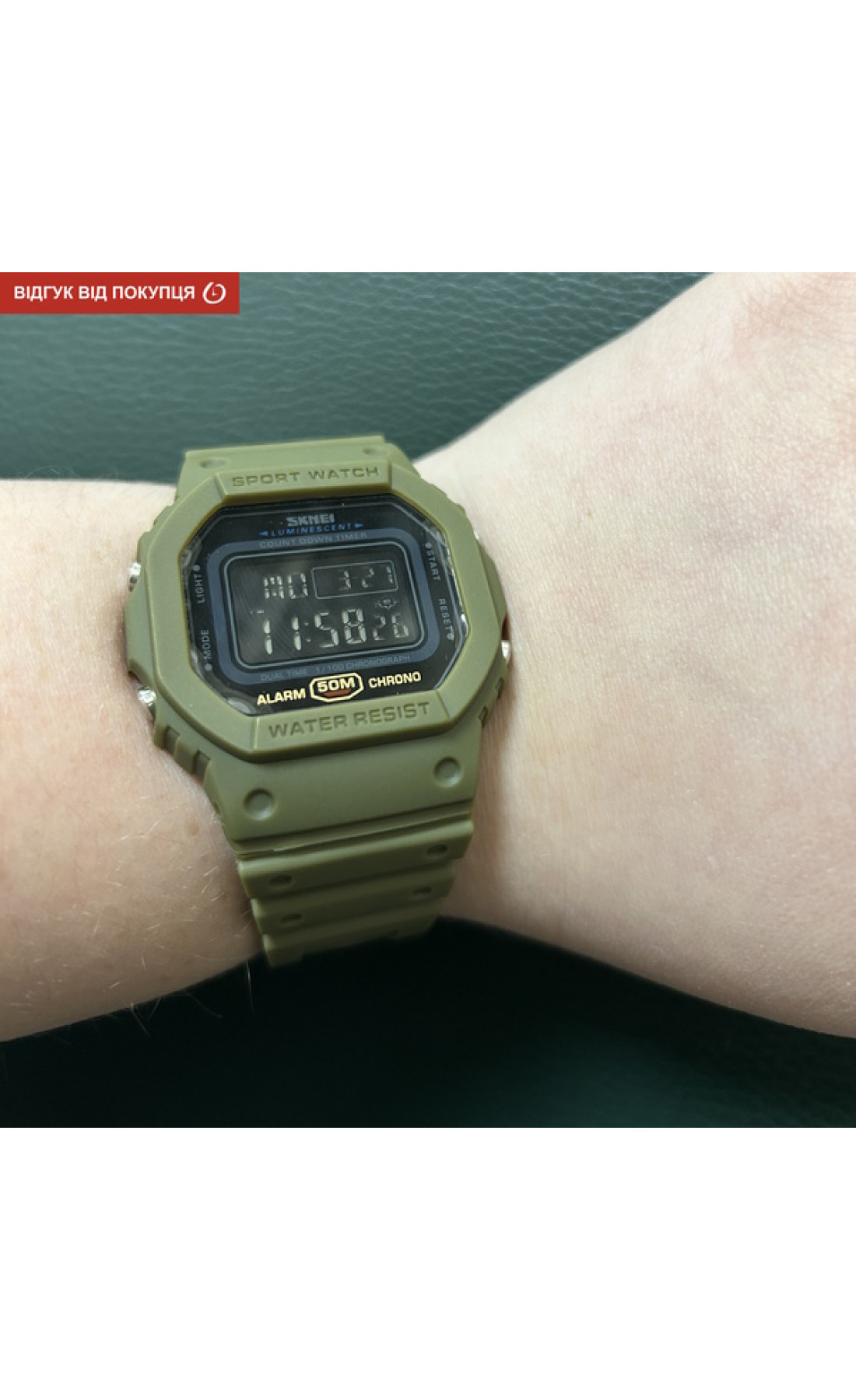 Чоловічий годинник  Skmei Dron