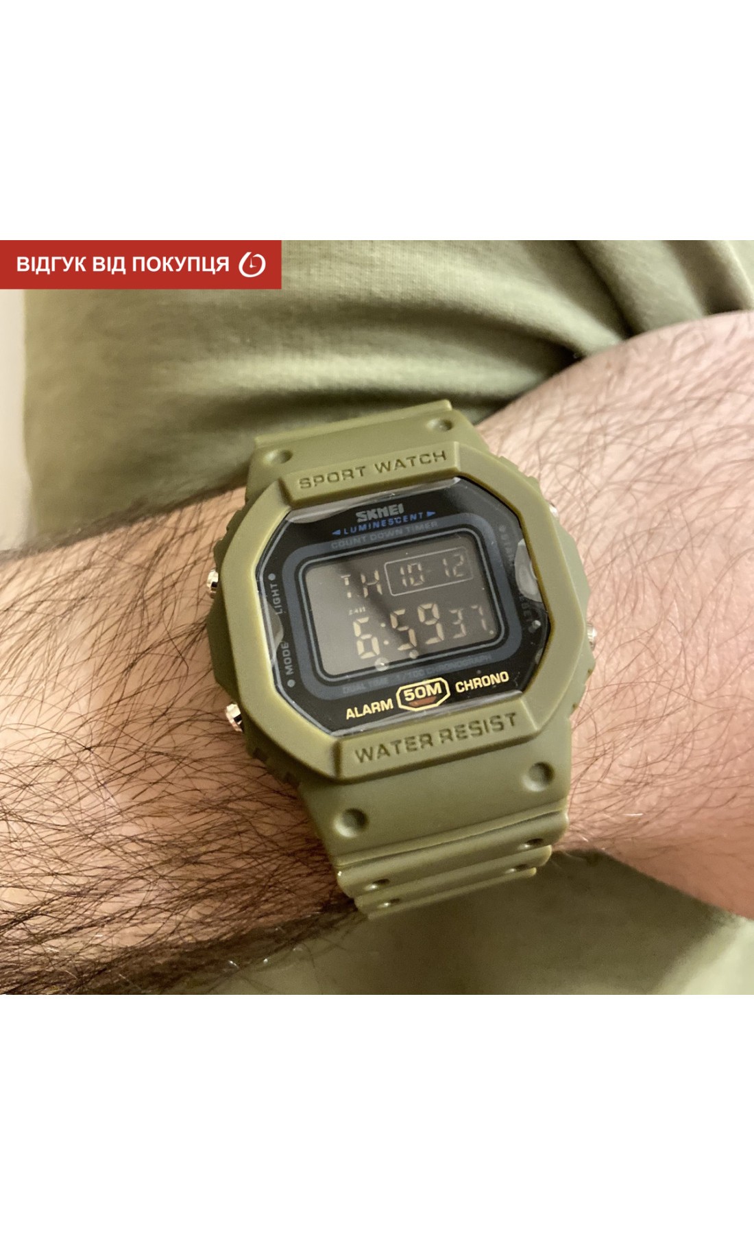Чоловічий годинник  Skmei Dron