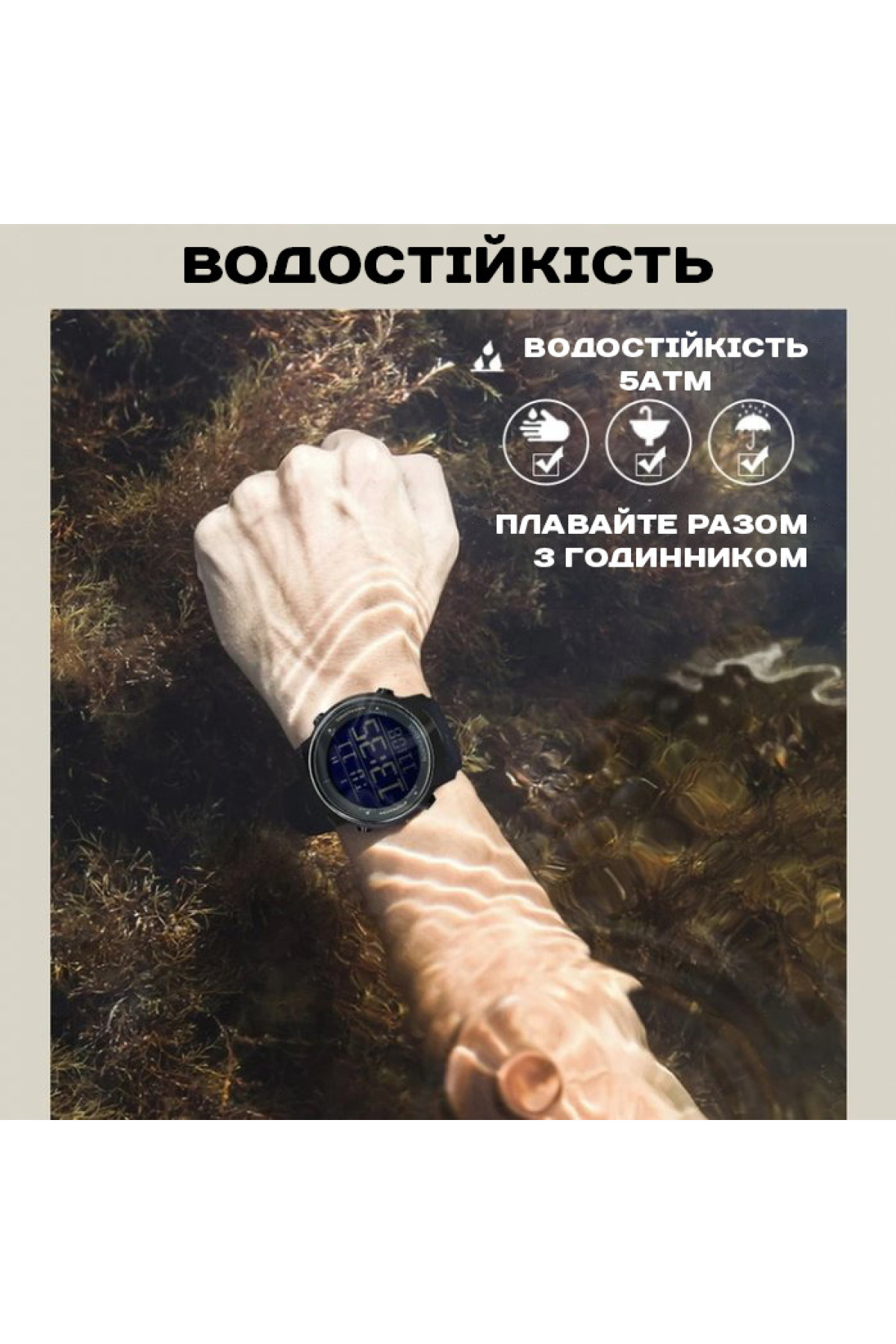 Чоловічий годинник  North Edge Aero