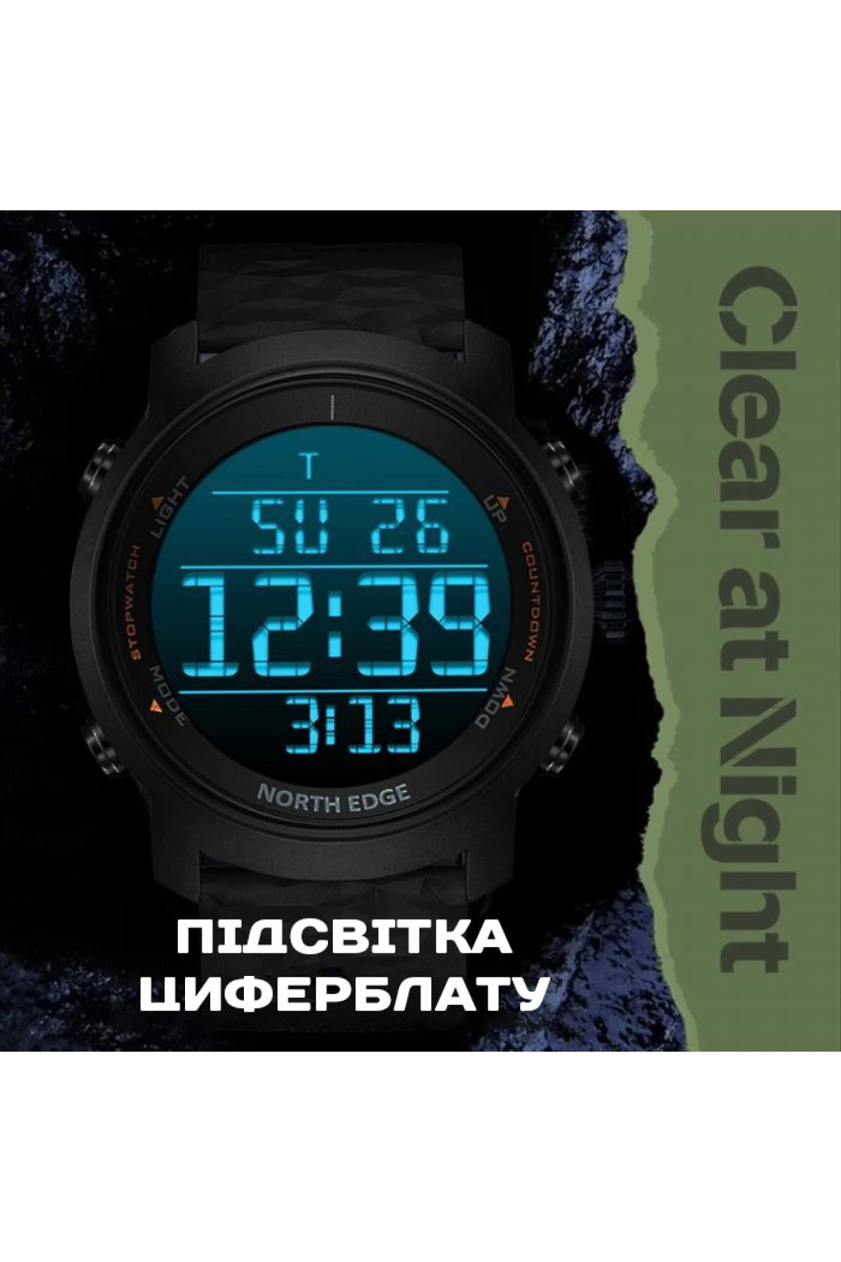 Чоловічий годинник  North Edge Aero