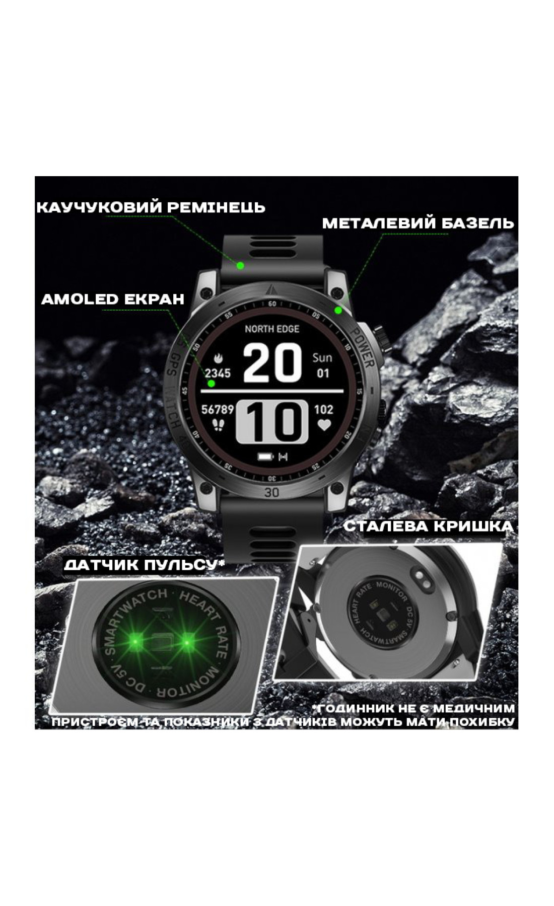 Смарт годинник  North Edge CrossFit GPS Black з компасом