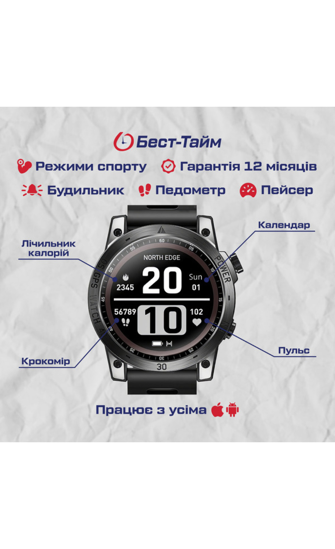 Смарт годинник  North Edge CrossFit GPS Black з компасом