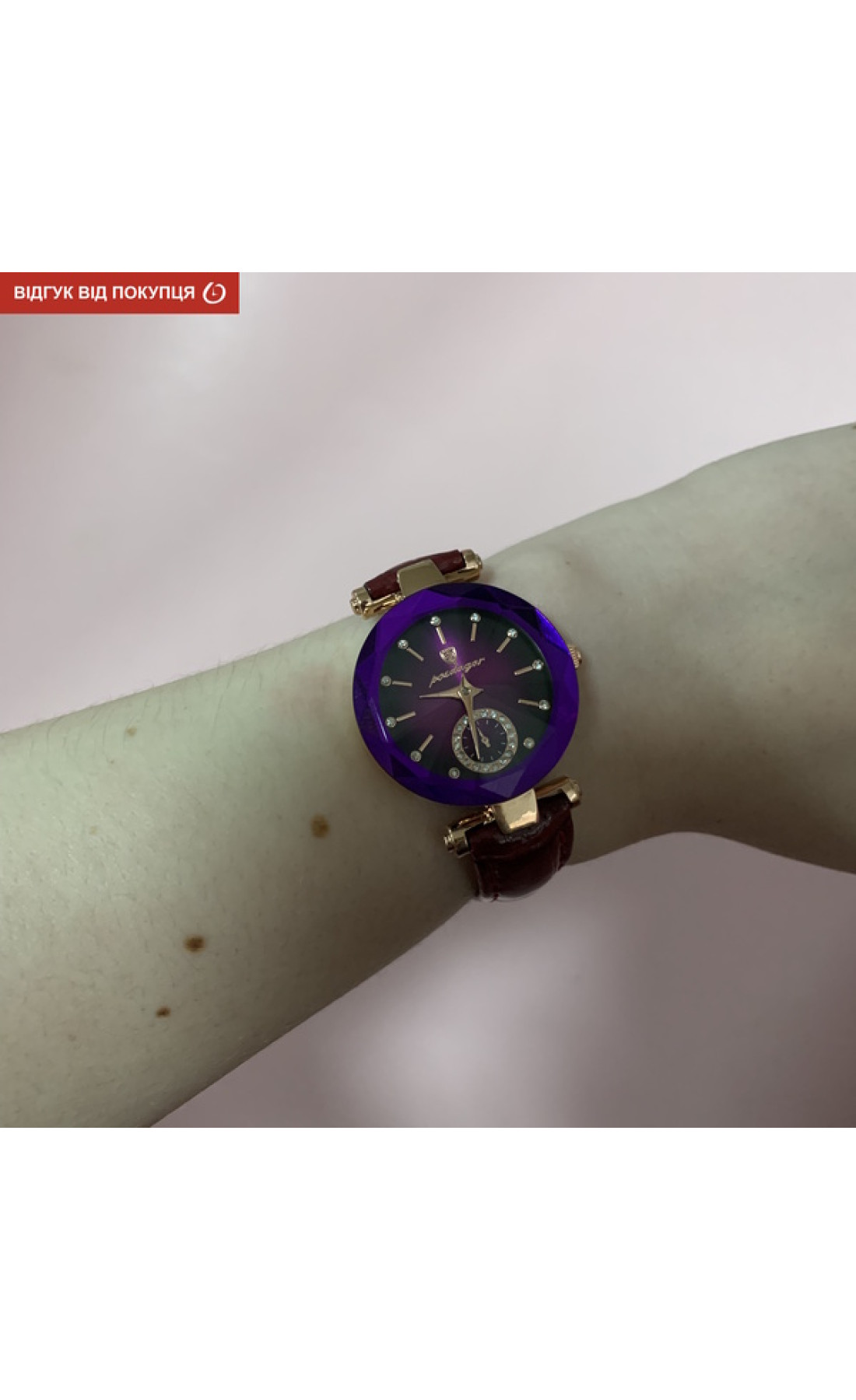 Жіночий годинник  Poedagar Bordo