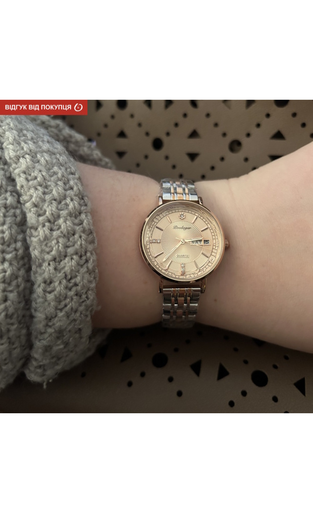 Жіночий годинник  Poedagar Nice