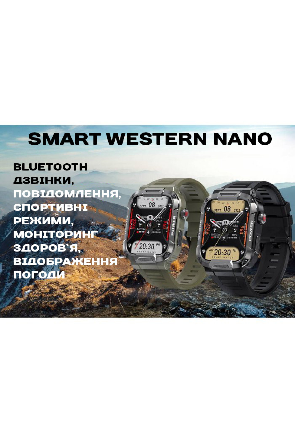 Смарт годинник  Smart Western Nano Black