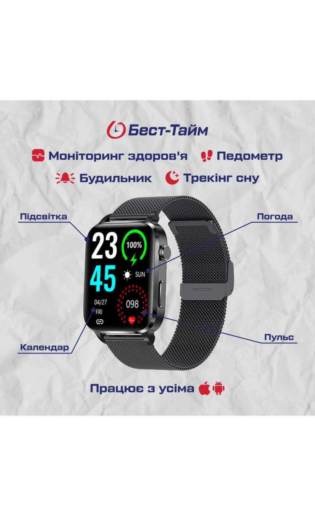 Смарт годинник  Smart F100 Black