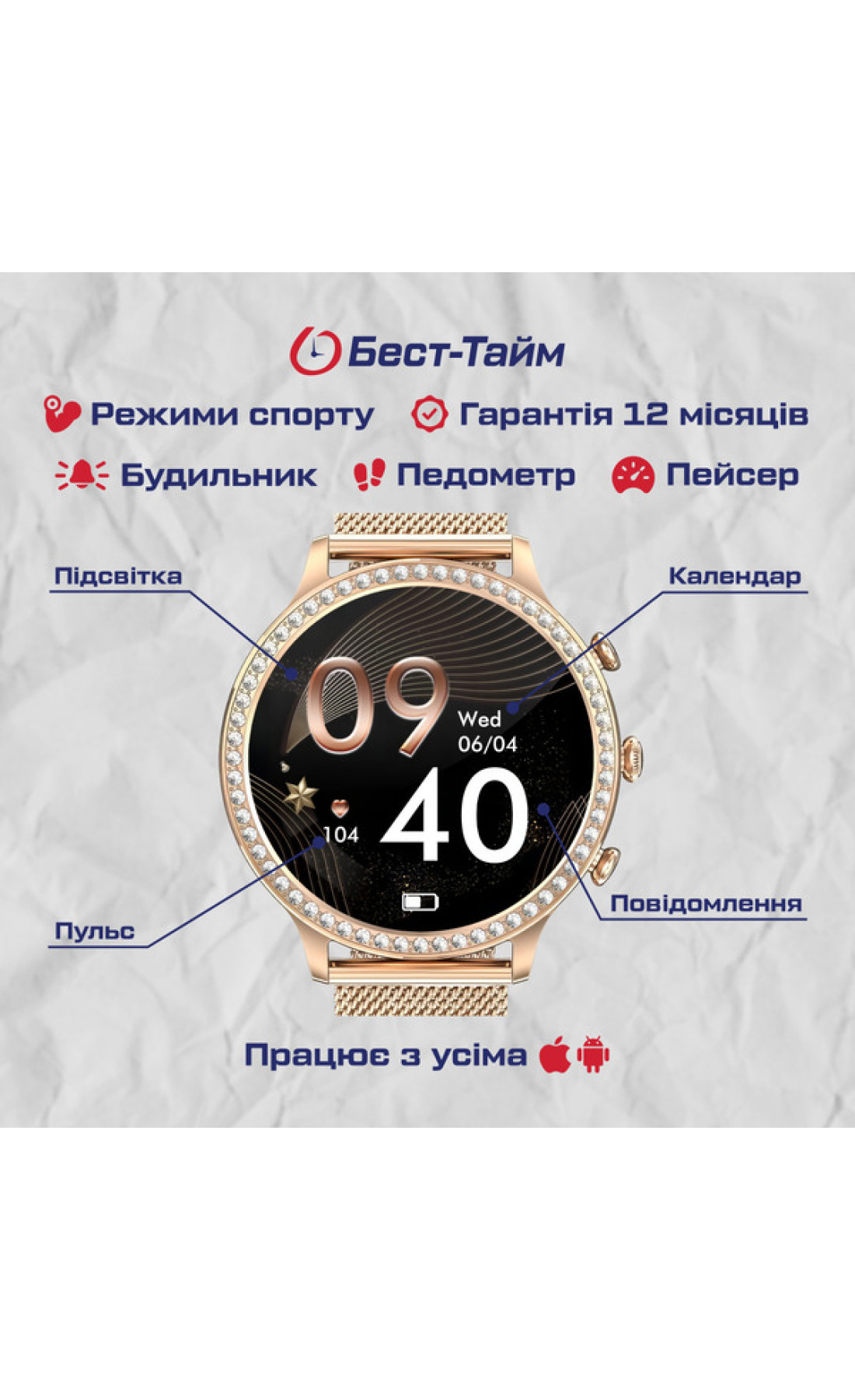 Смарт годинник  Smart IQ Girl Gold