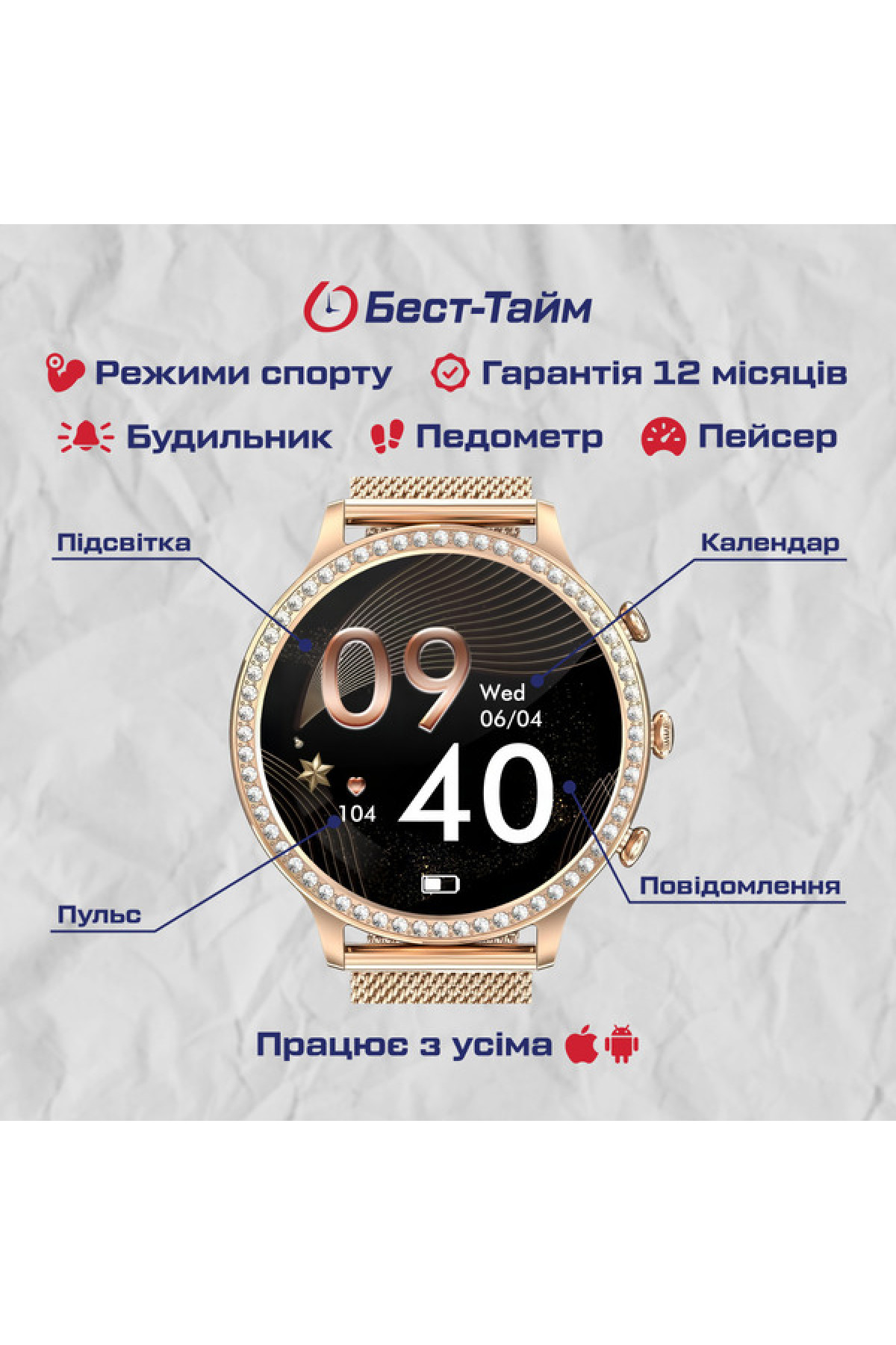 Смарт годинник  Smart IQ Girl Gold