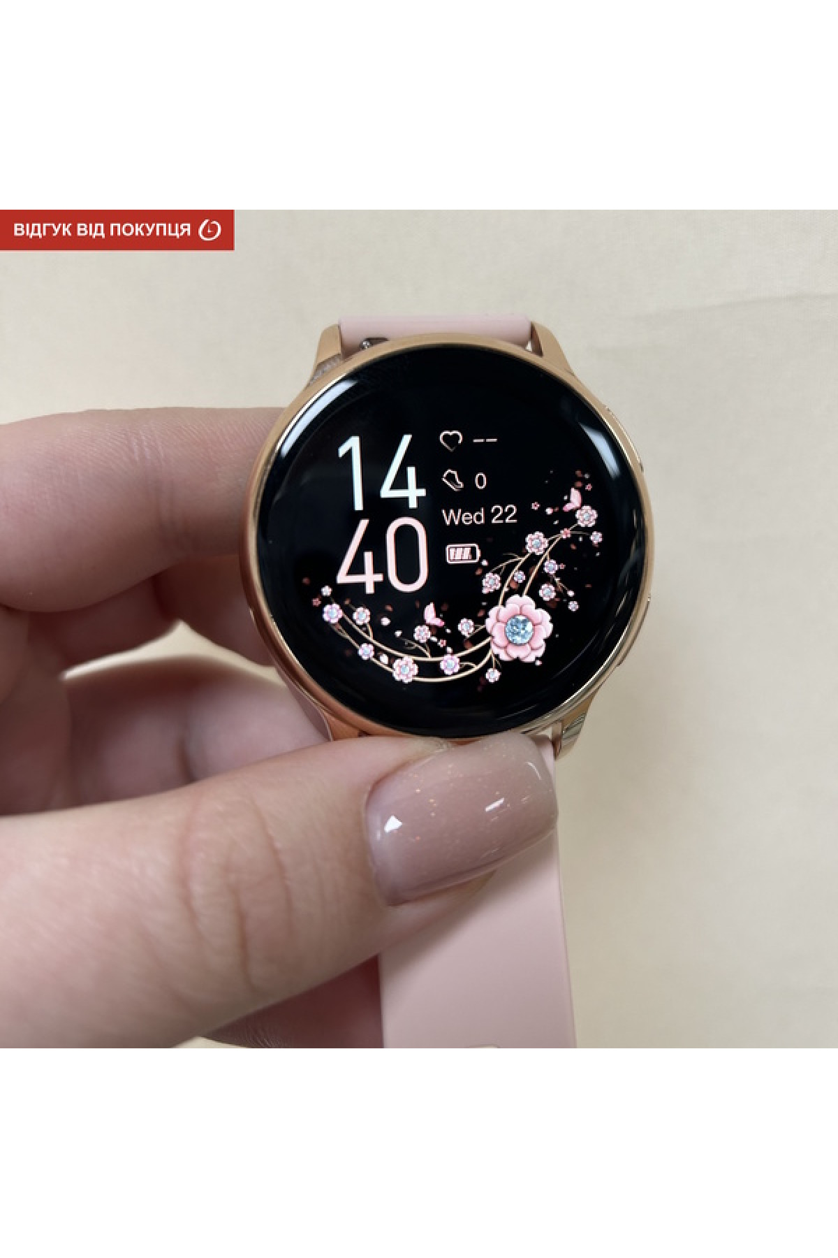 Смарт годинник  Smart Melisia Gold, 2 ремінці