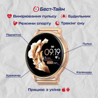 Смарт годинник  Smart Melisia Gold, 2 ремінці